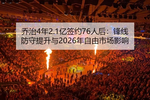 qiao-zhi-nian-yi-qian-yue-ren-hou-feng-xian-fang-shou-ti-sheng-yu-nian-zi-you-shi-chang-ying-xiang-2-638.jpg